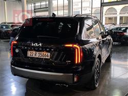 كيا تيلوريد